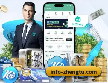 征途娱乐 APP 深度功能