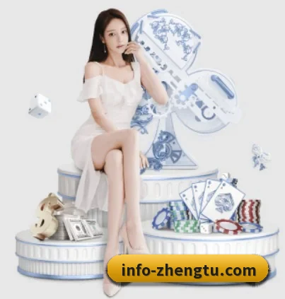 征途娱乐 APP